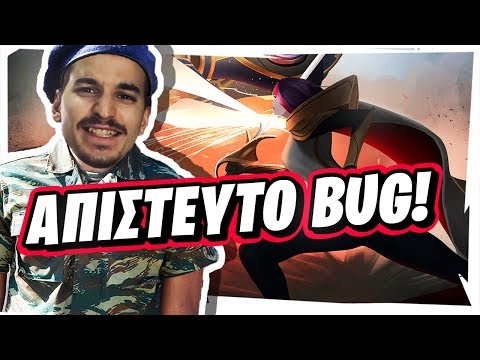 RIOT FIX YOUR GAME! | WL FIORA 1v9!