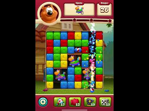 Toon Blast Level 201