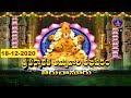SRI PADMAVATHI AMMAVARI ABHISHEKAM TIRUCHANOOR 18 12 2020 SVBC TTD