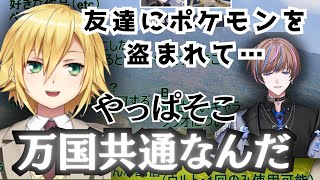 【凸待ち】ENに絡みがない卯月コウにペラペラな日本語で子供の頃の衝撃エピソードを話すセイブル【にじさんじEN切り抜き】【日本語字幕】