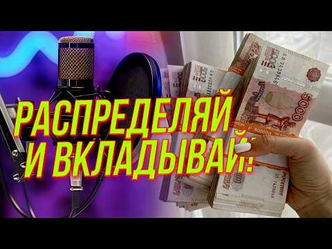 Нужно больше денег! | Подкаст на ОТС — 4 апреля