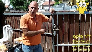 איך לחלץ מנעול צילינדר תקוע