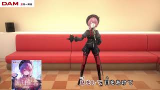 FIRST CRY - Takane Lui  【LUI 3D KARAOKE 2026】