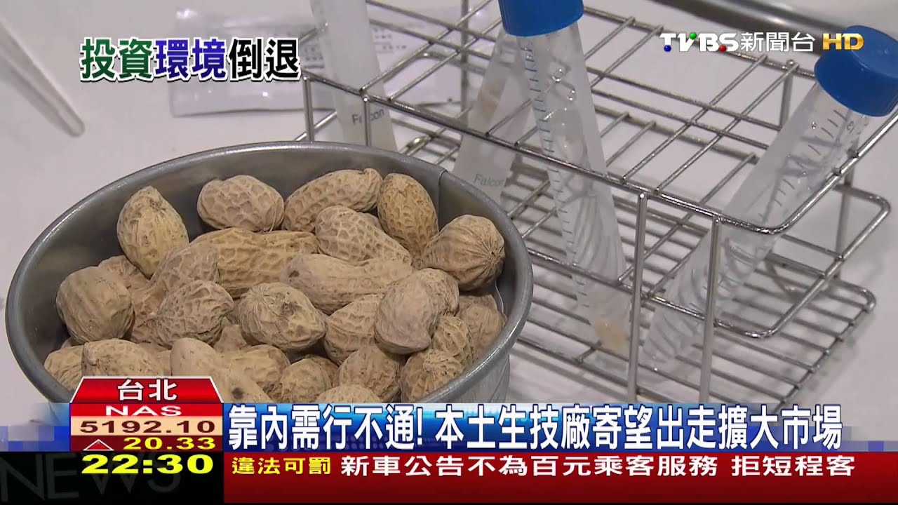 落後越南、菲律賓 台投資吸引力大倒退