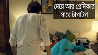 The Devil Inside | ULLU Originals | Web Series Review | Hottest Web Series | Streaming Now on ULLU