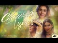 Chameli Ekdev Limbu Lyrics Video