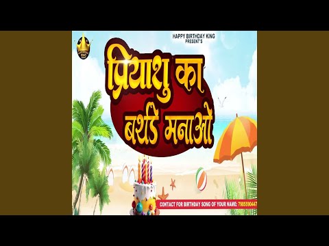 Priyanshu Ka Birthday Manao