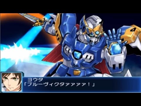 Super Robot Taisen BX OST - Aerial Spark (OG Falsaber BGM)