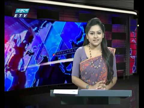 দুপুর ০২ টার সংবাদ, ০৯ জুন ২০১৯