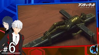 #6[アクション]セイト（ゲス）,ラーク（へたれ）の『アンチャーテッド 海賊王と最後の秘宝』[ゲーム実況]【SeitoGames】