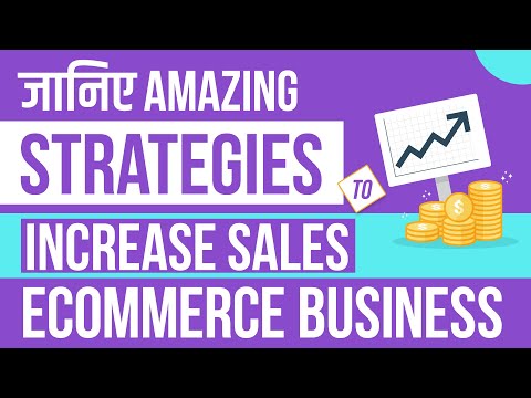 Ecommerce Marketing Strategies in Hindi | Strategies to Increase Sales in Ecommerce Business