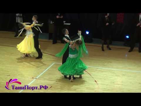 Ишназаров Марсель - Сердюкова Марина, 1/8 финала, Медленный фокстрот