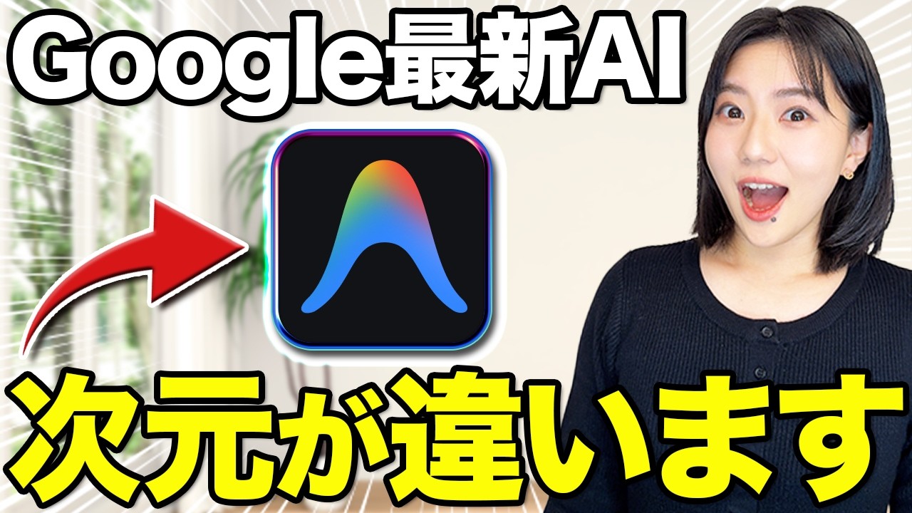 便利機能と日本語設定