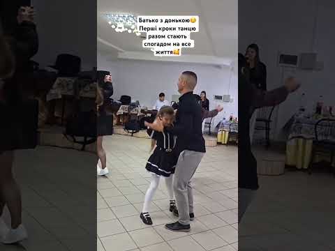 Батько навчає доньку ритму змалечку🥰