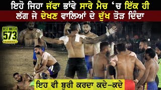 573 Best Match | Karamsar Dhurkot Vs Duttal | Khanna (Ludhiana) Kabaddi Tournament 12 Dec 2018