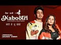Moto Le Le Photo Le Le Official Video Moto Le Lo Photo Le Lo Song New Haryanvi Song