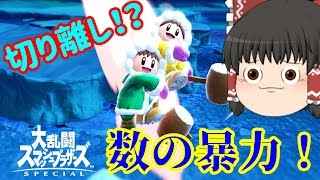【ゆっくり実況】サブキャラ探しの旅PART１【スマブラSP】