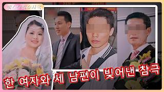 Download lagu 외로움을 견디지 못한 홍콩의 아름다운 새댁, 기묘한 사각관계에 깊이 빠져들다 mp3