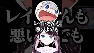 意図してない発言にザワつく花芽なずな/白雪レイド/あじゃ【ぶいすぽ/切り抜き】
