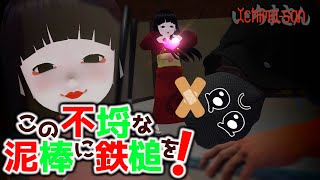 【逆ホラー】怪奇現象となり泥棒どもを撃退せよ！【ゆっくり実況 : いちまさん】