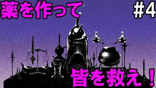 「探しに探して」Hotel Sowls(4)