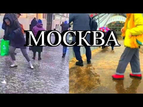 В Москве ледяной дождь сегодня парализовал весь город 22 ноября 2022