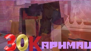 Aphmau//MyStreet Lover's Lane - Burning Bright ☆Music Video☆ 30K SPECIAL!