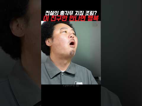 식당에선 보기 힘든 반찬 이거야말로 밥도둑!