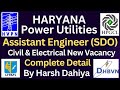 Haryana Power Utilities Assistant Engineer SDO 2025 Vacancy Exam Pattern Cutoff Civil Electrical