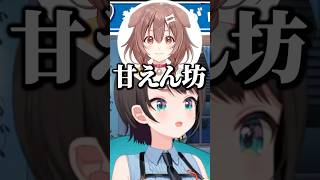 猫又おかゆについて話すころさん【ホロライブ切り抜き/大空スバル/戌神ころね猫又おかゆ/OozoraSubaru/InugamiKorone/おかころ】