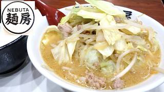【青森ラーメン】「NEBUTA 麺房」「中みそ」【アオマチテラス】【THREE(スリー)】【弘前のソウルフード！】
