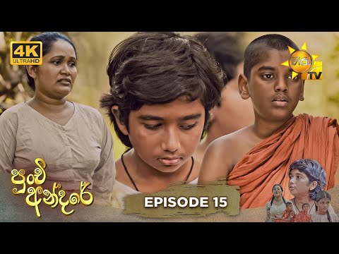 Hiru TV