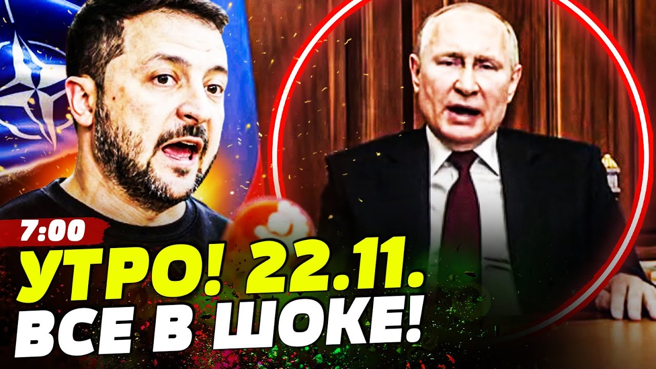 🔥ТОЛЬКО ЧТО! ДАТА ОКОНЧАНИЯ ВОЙНЫ! ПУТИН СОБРАЛ ЭКСТРЕННОЕ СОВЕЩАНИЕ! ГУР В?