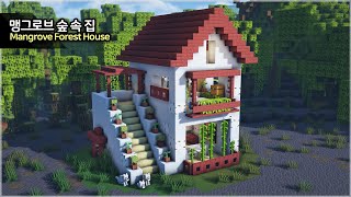⛏️ Minecraft Tutorial :: 🌴 How to build a Mangrove Forest House - [마인크래프트 맹그로브 숲 속에 야생 집짓기 건축강좌]