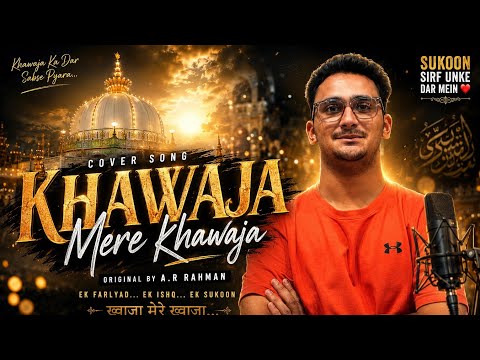 MOINKHAN PATHAN khawaja mere khawaja cover