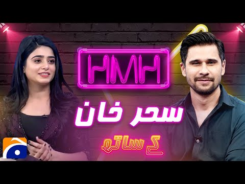 Sehar Khan (Pakistani Actress) Fun Chat with Tabish Hashmi | Hasna Mana Hai – Geo News