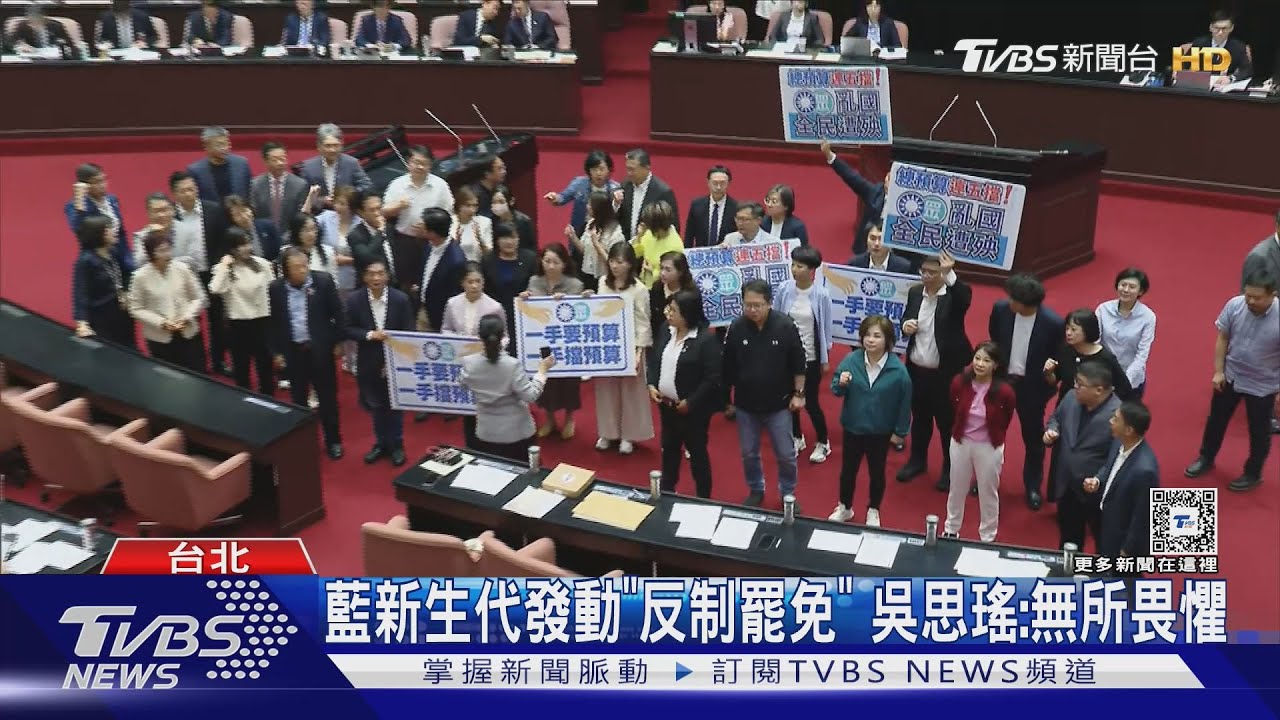全台大罷免潮? 綠基層反應熱藍反制鎖定4人