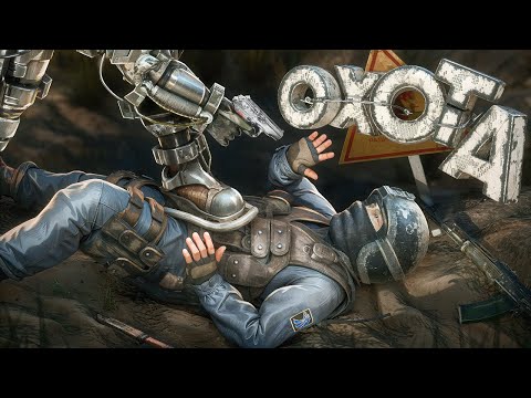 ОХОЧУСЬ НА БЫДЛО НАЁМНИКА в [DayZ Stalker RP]