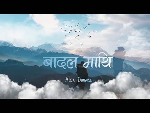 Alex Dware - Badal Mathi