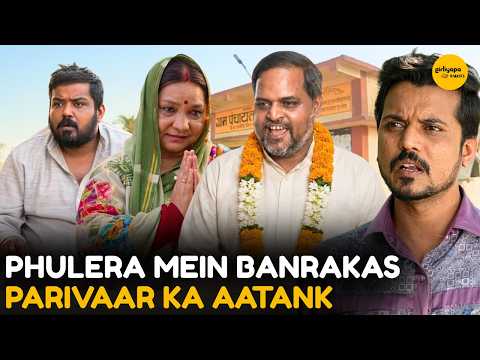 Phulera Mein Banrakas Parivaar Ka Aatank || panchayat || Girliyapa Diaries