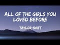 Taylor Swift - All Of The Girls You Loved Before (Lyrics)