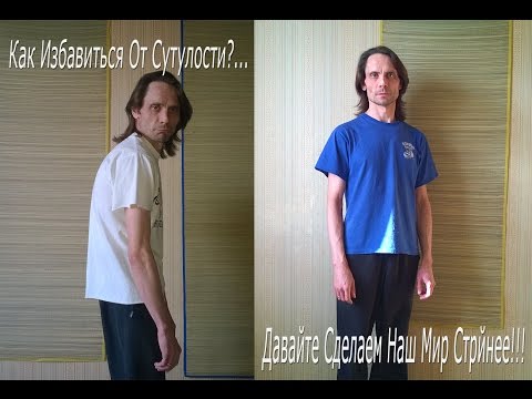 Поза йоги для осанки Как избавиться от сколиоза без операции