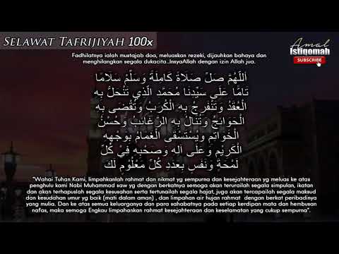 Selawat tafrijiyah