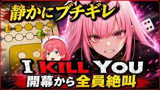 静かにキレたカリオペ「56すぞ」「I kill you」【ホロライブ切り抜き】