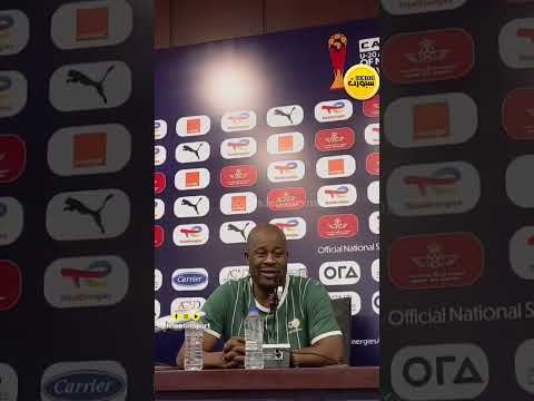 مدرب جنوب إفريقيا: فرق كبير بين جيل 1997 وجيل 2025