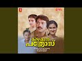 Neerazhi Penninte D