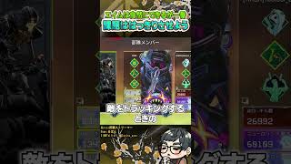 エイムは課題探しはいるけど分かってるなら慣らしフェーズならひたすらやるだけ【ApexLegends】#shorts