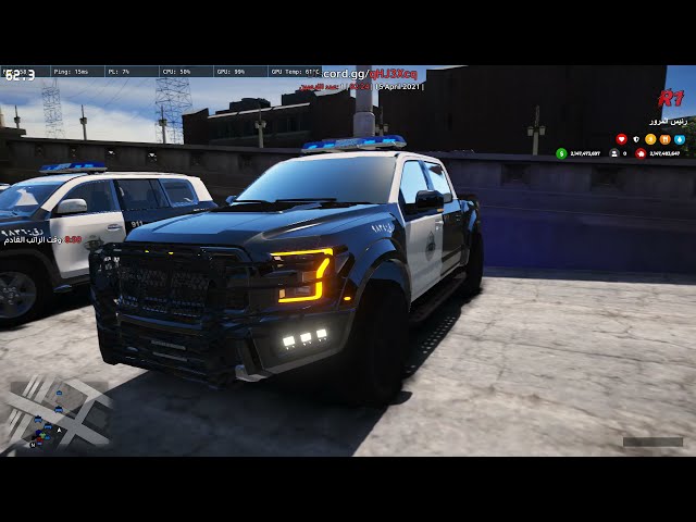 الامن العام v3