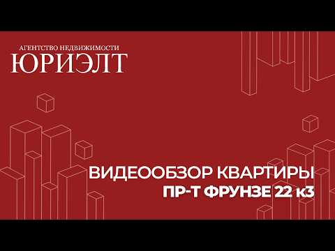 Купить 5-комнатную квартиру, г. Витебск, просп. Фрунзе, 22/3