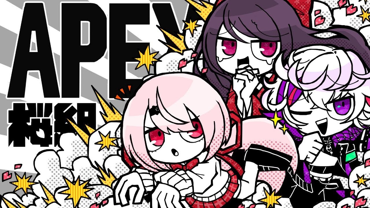 【APEX】朝までにチャンピオンを取る!!!!with郡道不破【椎名唯華/にじさんじ】
